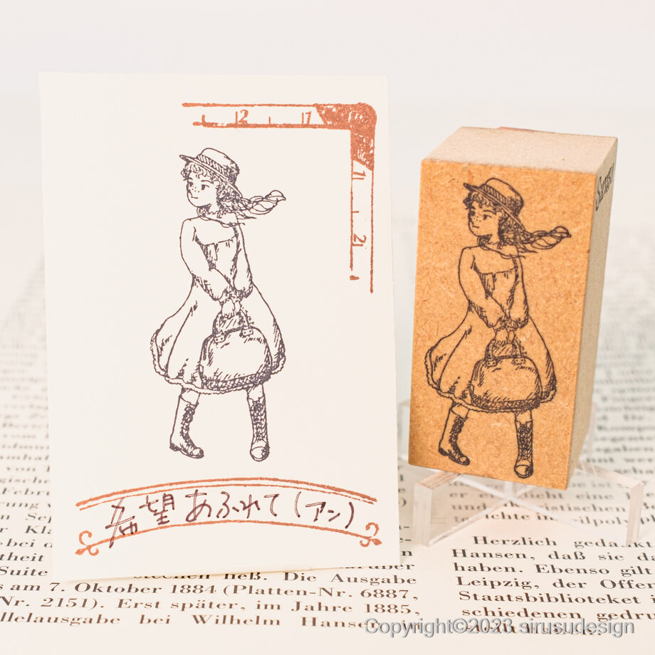 絶版・希少 赤毛のアン ポップアップ絵本（紙人形付き） 絶版・希少