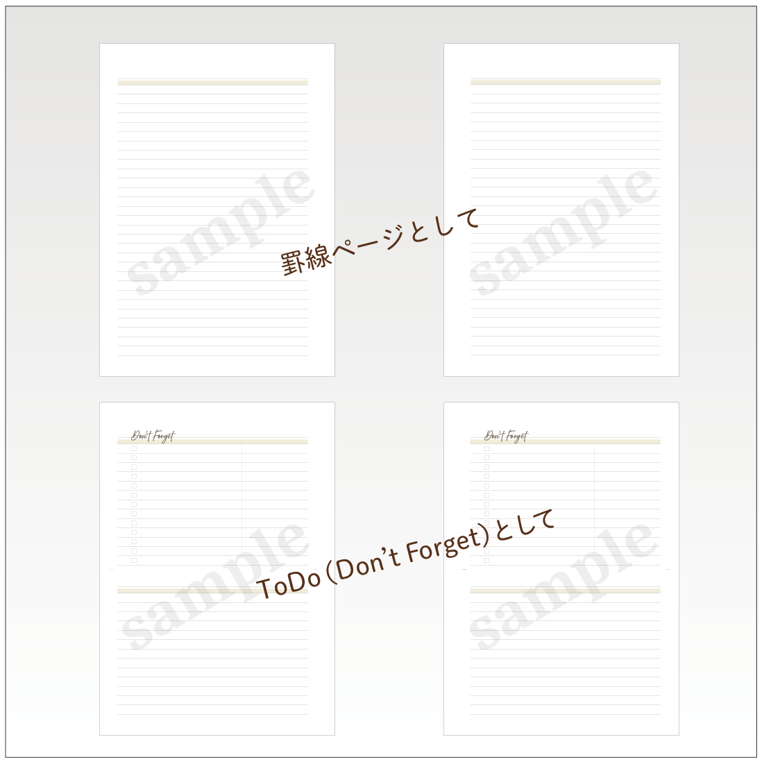 リフィル印刷データ】A5 /ウィークリーログ（日付なし）・罫線・ToDo