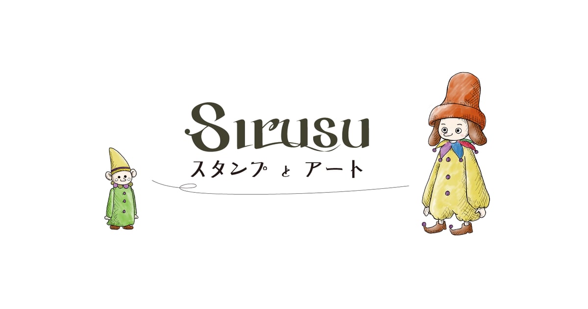 CATEGORY マスキングテープ風スタンプ | スタンプ＆アート Sirusu