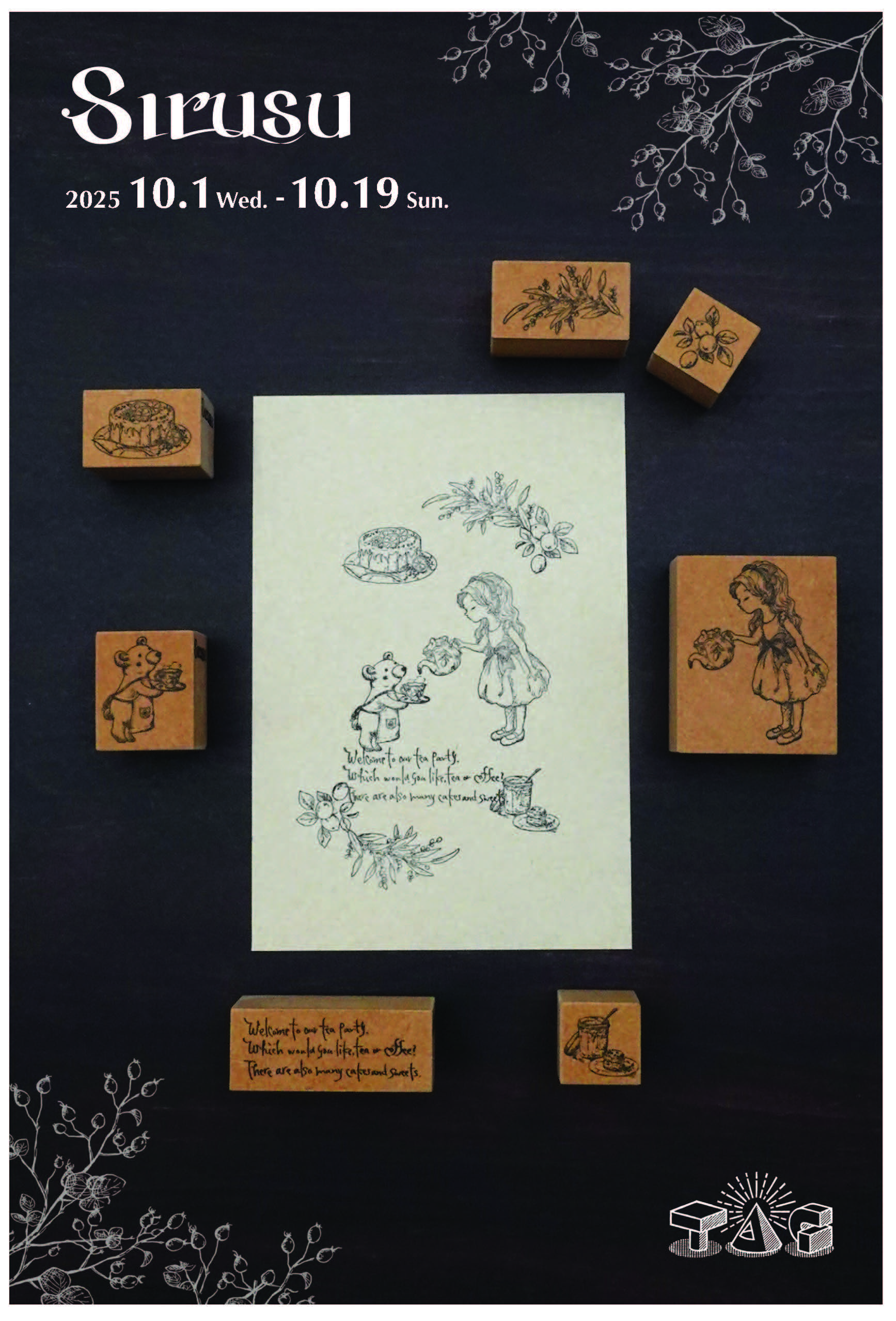 BOUSスタンプ 2023年新作 BOUSスタンプ 2023年新作