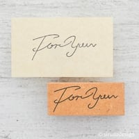 For You　文字スタンプ