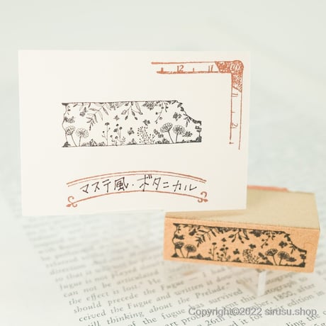 62.マステ風＊さやたぐ 000000025125-01-l.jpg?t=