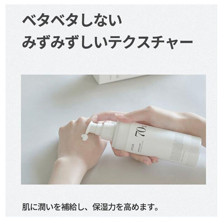 アヌア ドクダミ 70% デイリー リリーフローション 200ml アヌア ドクダミ 70% デイリー リリーフローション 200ml