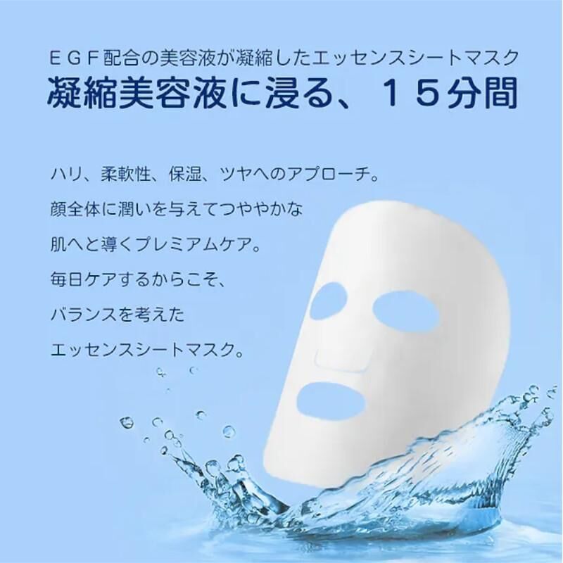 ダーマル レッツスキン プレミアム ローヤルゼリー EGF エッセンス