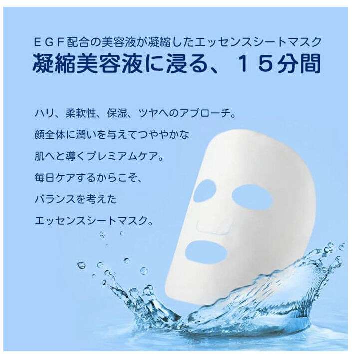 ダーマル レッツスキン プレミアム コラーゲン EGF エッセンスマスク