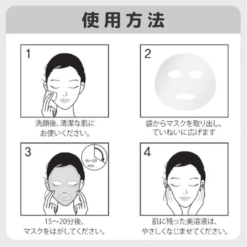 ダーマル レッツスキン プレミアム スネイル EGF エッセンスマスク