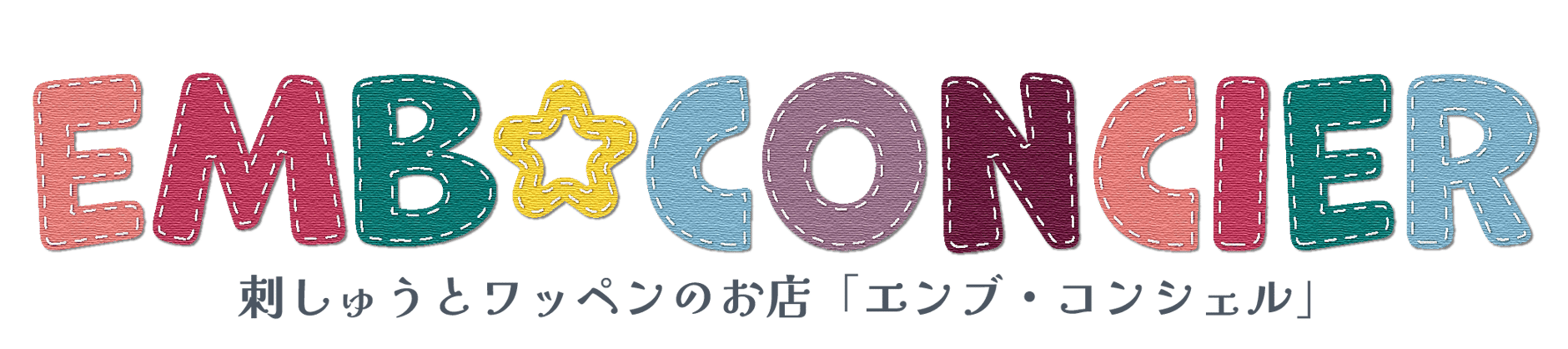 emb- concier  ｜ エンブ・コンシェル