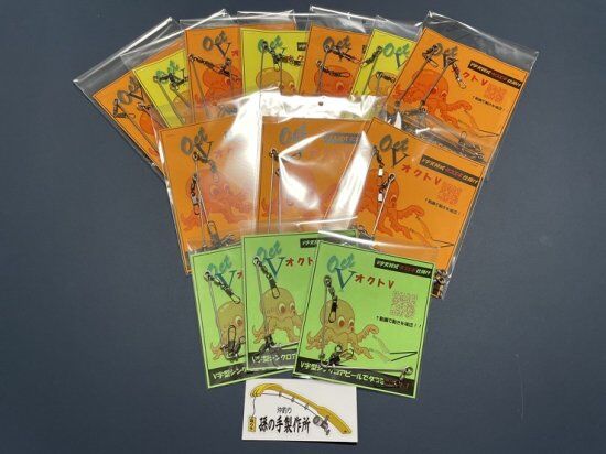 オクトV（タコエギ天秤V型） | 沖釣り 孫の手製作所