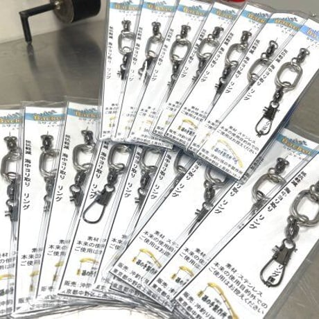 マゴの手 沖釣り 孫の手製作所