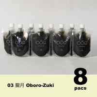 【03 朧月 Oboro-Zuki 】8pac set