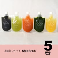 【限定】お試しセット 5種×各1本