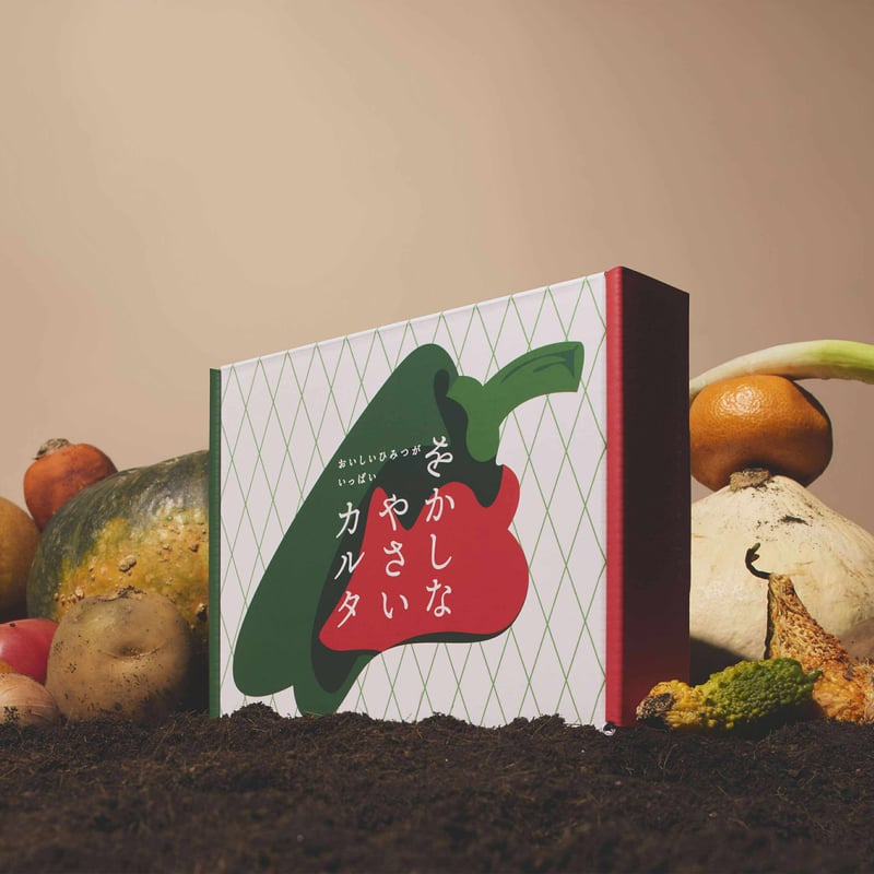 おいしいひみつがいっぱい をかしなやさいカルタ | THE OOS ColdPressdJ