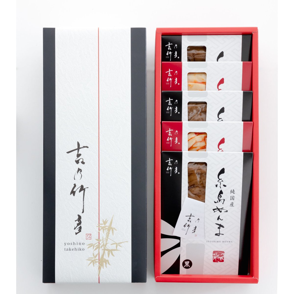 糸島めんまギフト BOX5個セット | メンマしか売っていないお店です