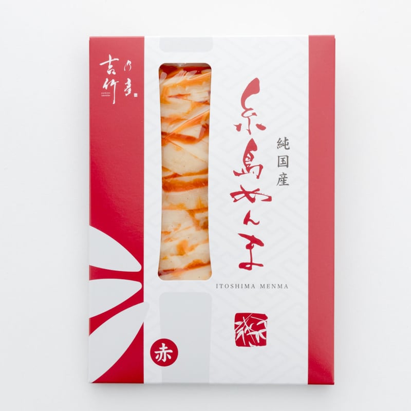 糸島めんまギフト BOX5個セット | メンマしか売っていないお店です