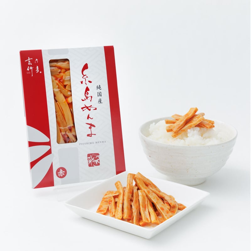 純国産 糸島めんま 赤 | メンマしか売っていないお店です