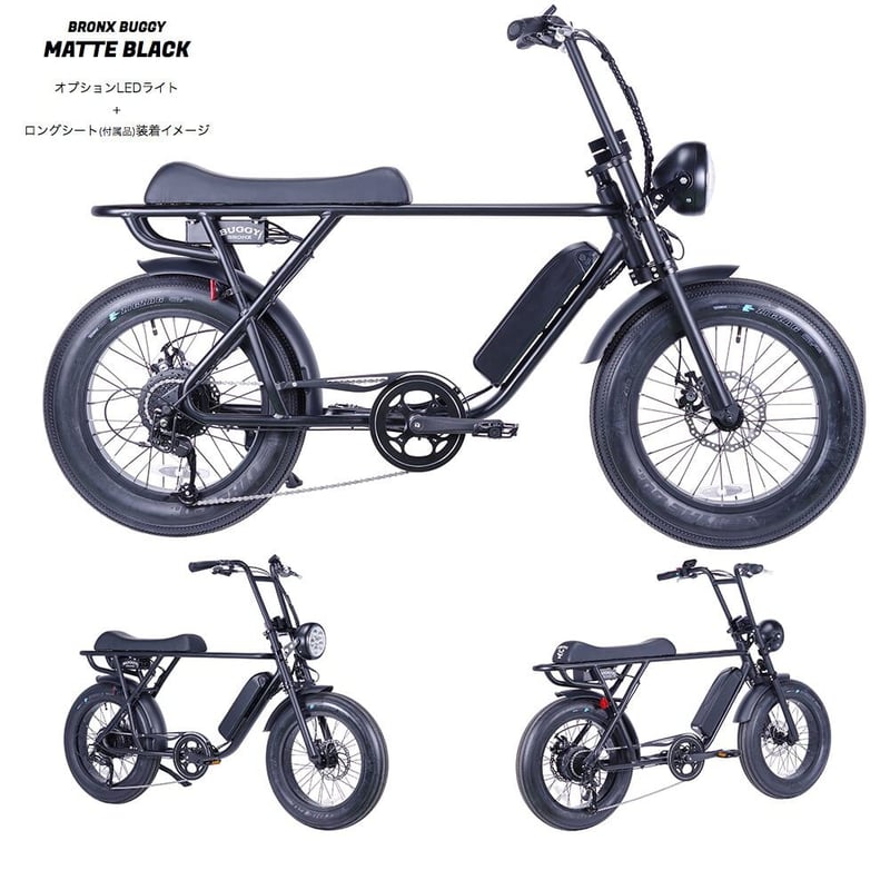 BRONX | BUGGY 20
