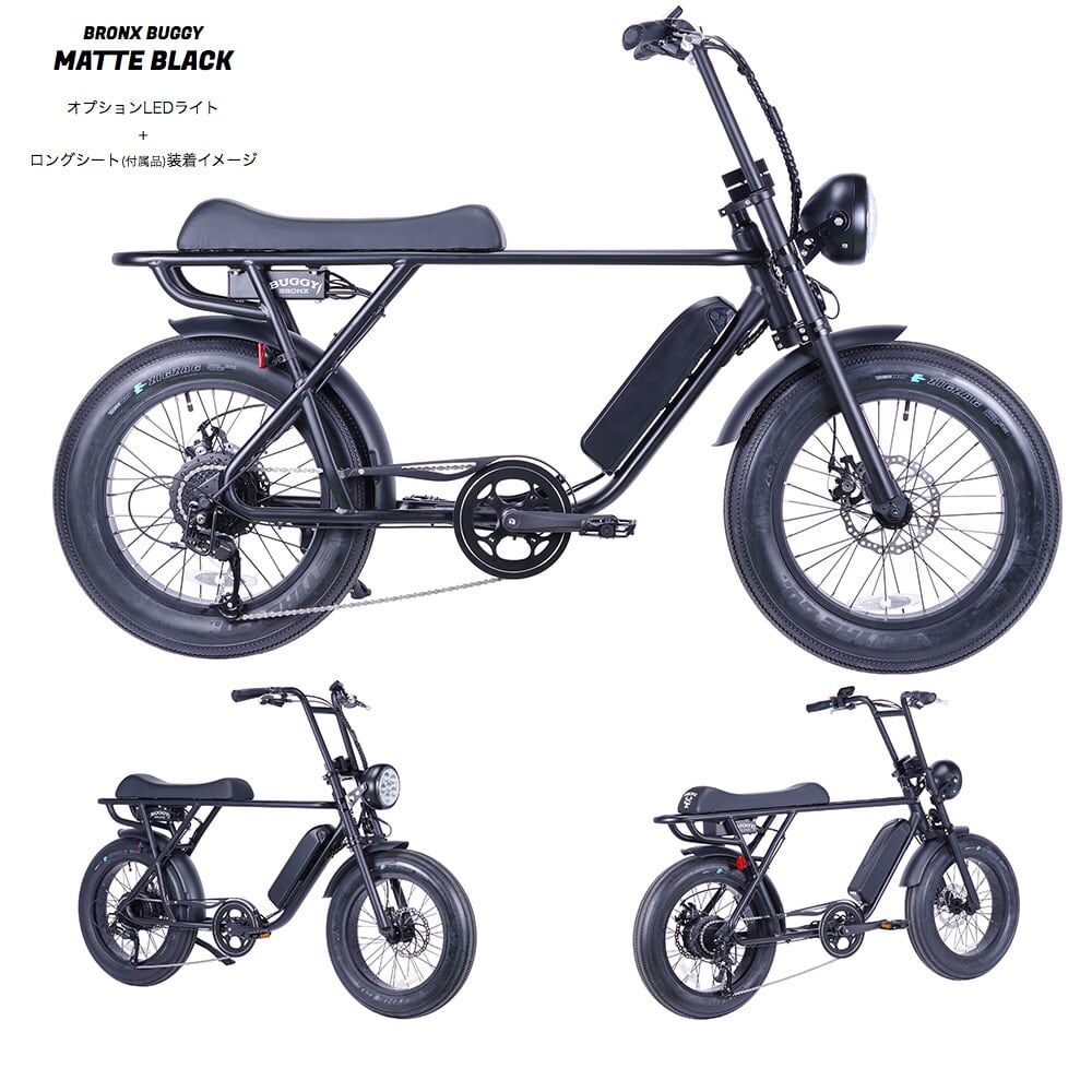 BRONX | BUGGY 20