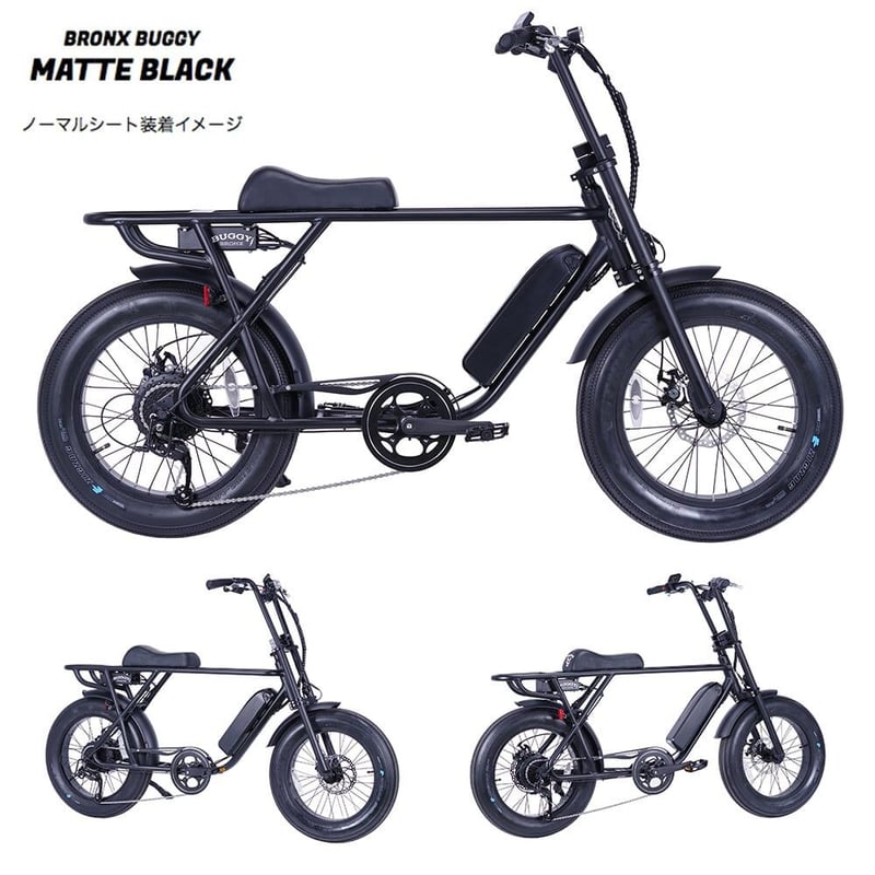 BRONX | BUGGY 20