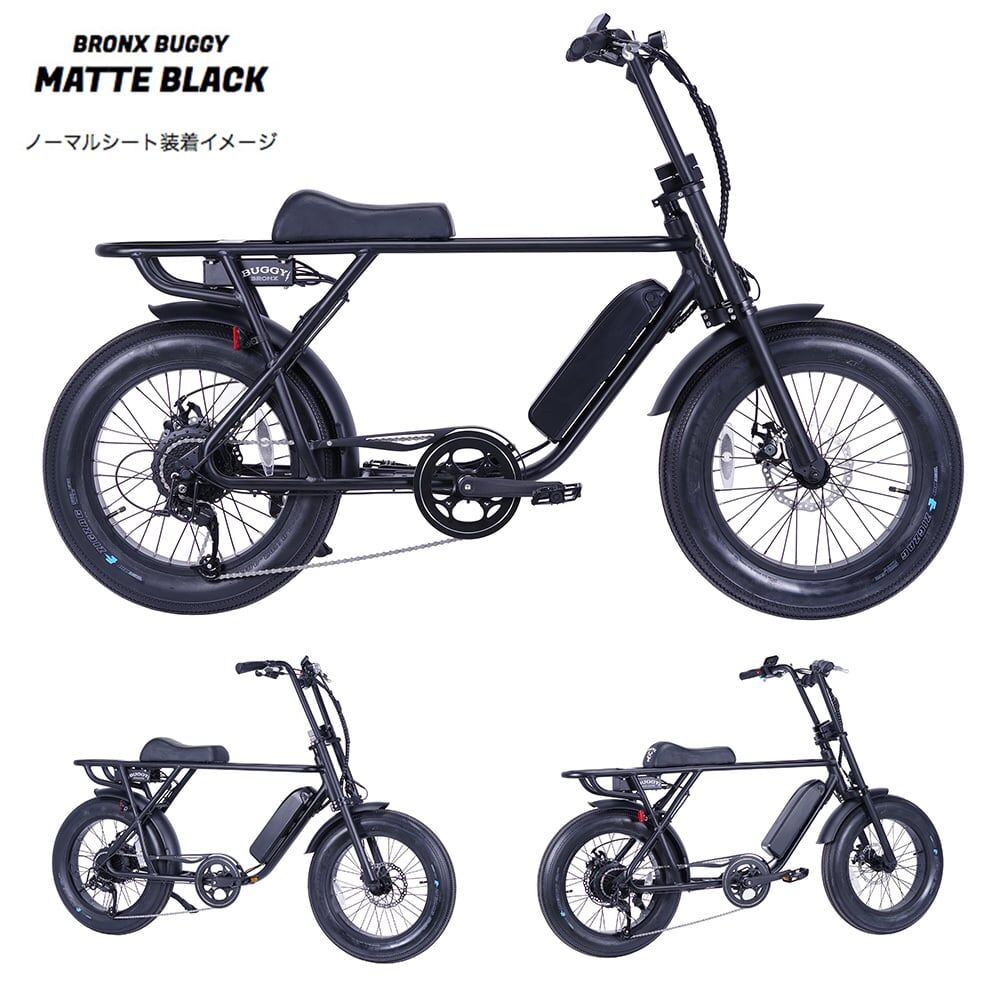 BRONX | BUGGY 20