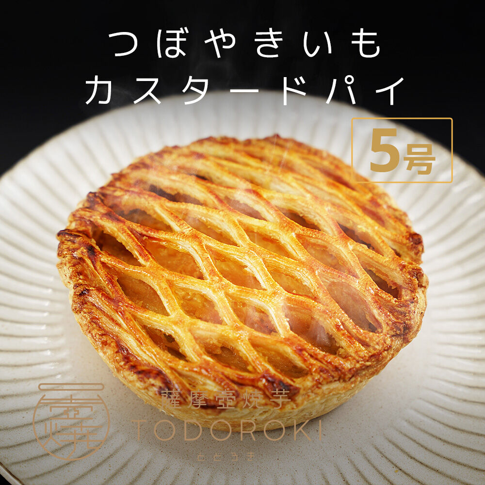 やきいも pd_cf5efac239af3acd7537848b5cb