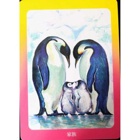 🔔セルフラブオタクル（日本語解説書付き）