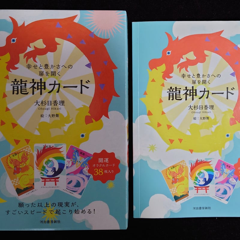 龍神カード Amazon.co.jp: Z X ゼクス 異龍∮神速 カード : ホビー
