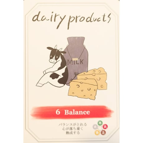 🔔FOOD ORACLE CARDS（日本語ガイドブックつき）
