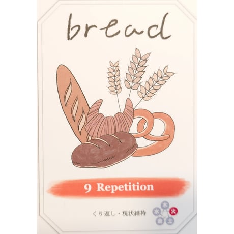 🔔FOOD ORACLE CARDS（日本語ガイドブックつき）