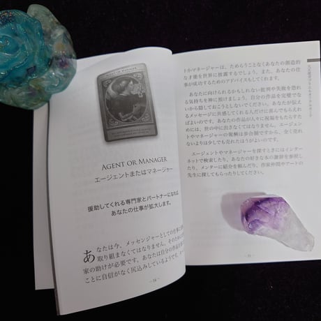 🔔大天使ガブリエルオラクルカード（日本語解説書付き）