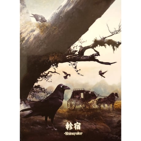 🔔ルナ・アストロロジー・ディビネーションオラクルカード（日本語解説書付き）