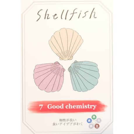🔔FOOD ORACLE CARDS（日本語ガイドブックつき）