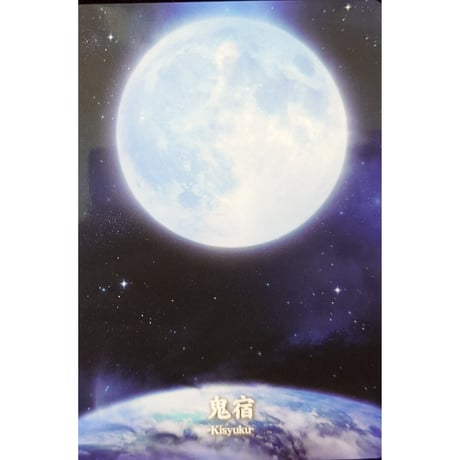 🔔ルナ・アストロロジー・ディビネーションオラクルカード（日本語解説書付き）