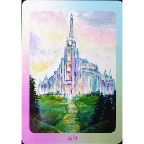 🔔セルフラブオタクル（日本語解説書付き）