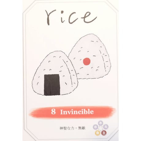 🔔FOOD ORACLE CARDS（日本語ガイドブックつき）
