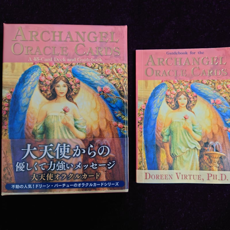 🔔大天使オラクルカード(日本語解説書付き) | 横浜カードカフェ 🔔大天使オラクルカード(日本語解説書付き) | 横浜カードカフェ