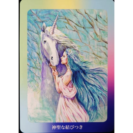 🔔セルフラブオタクル（日本語解説書付き）