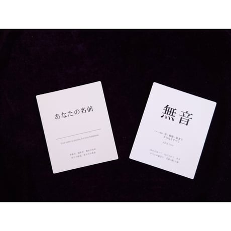 🔔おとひめカード（日本語ガイドブック・五十音表付き）