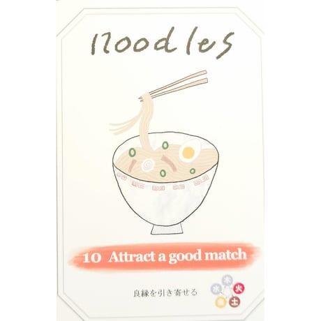 🔔FOOD ORACLE CARDS（日本語ガイドブックつき）