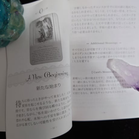 🔔ガーディアンエンジェルタロットカード（日本語解説書付き）