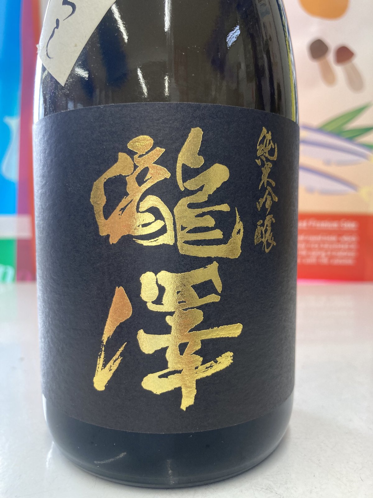 wyde様本日のみ専用 長野 瀧澤 純米吟醸 ひやおろし720ml | まちの酒屋 かんの酒店