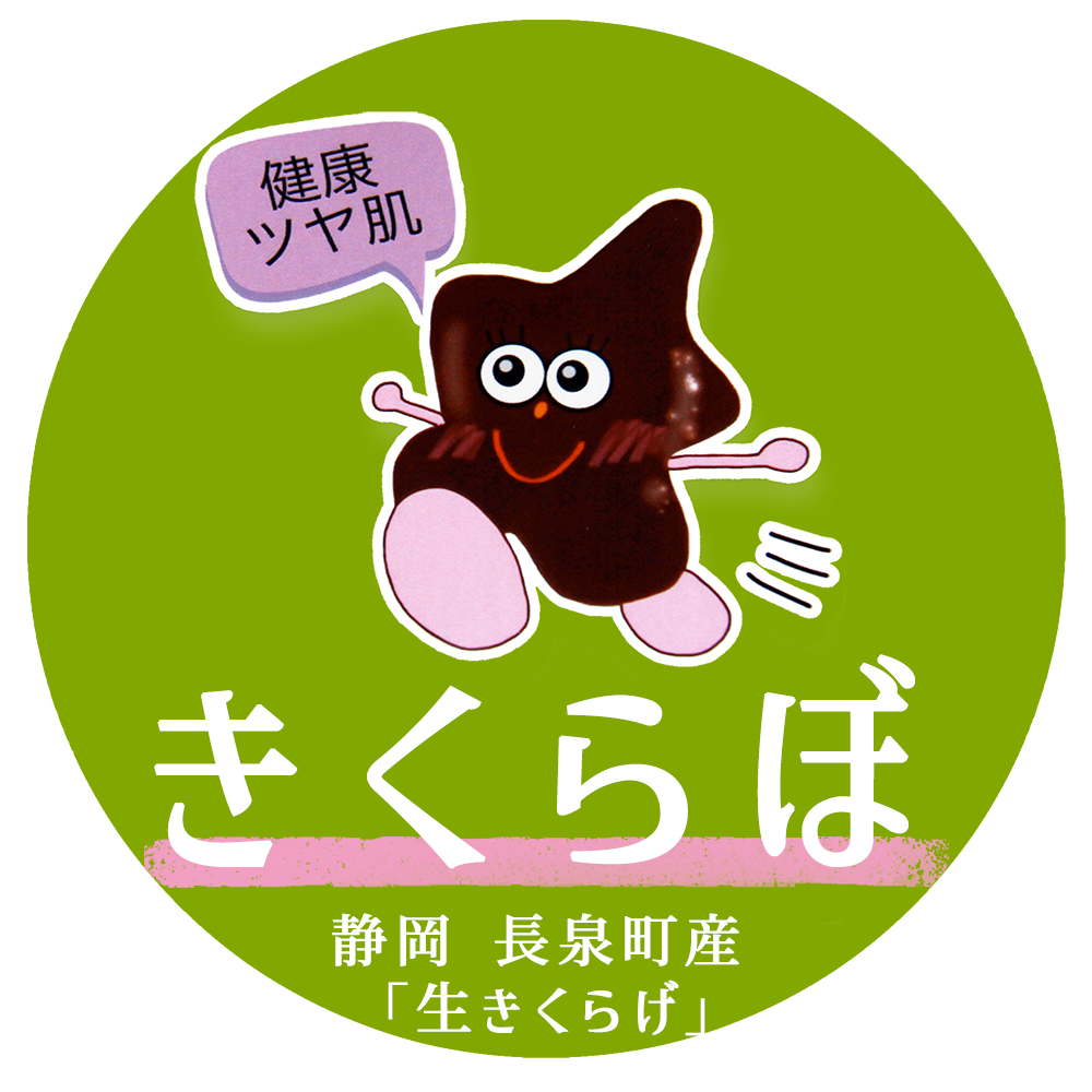 きくらぼ