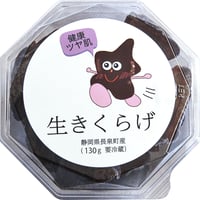 きくらぼんの「生きくらげ」1パック　　130g