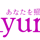 あなたを照らすRyuny(リューニー)