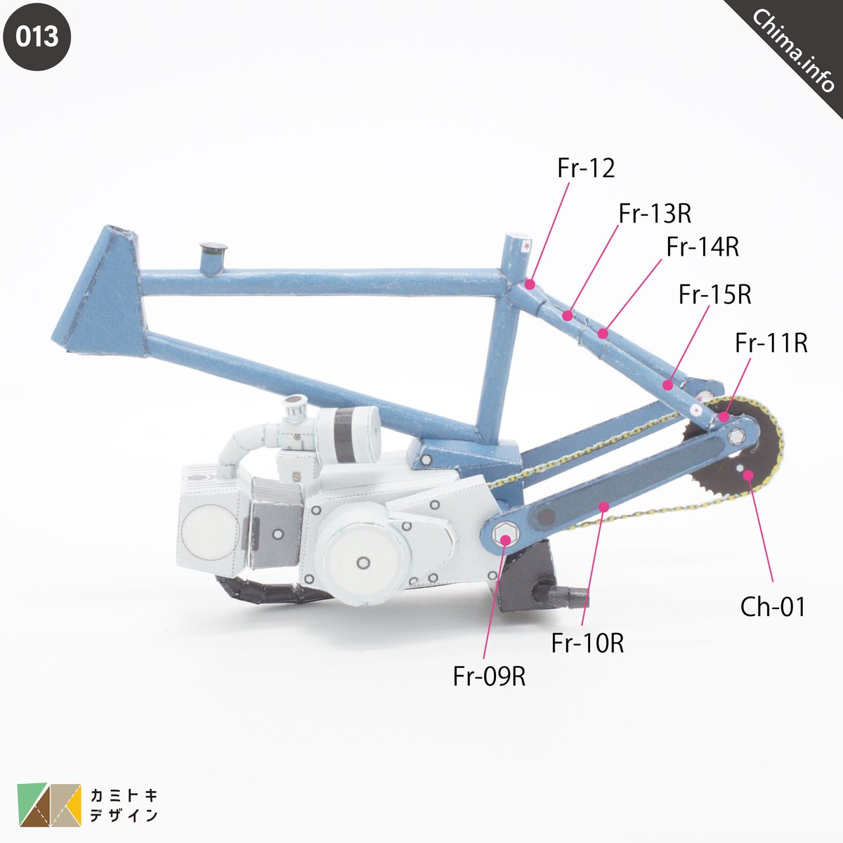 kame様☆専用ページ カスタムBMXスタイル・オートバイ -ペーパークラフト- | カミ