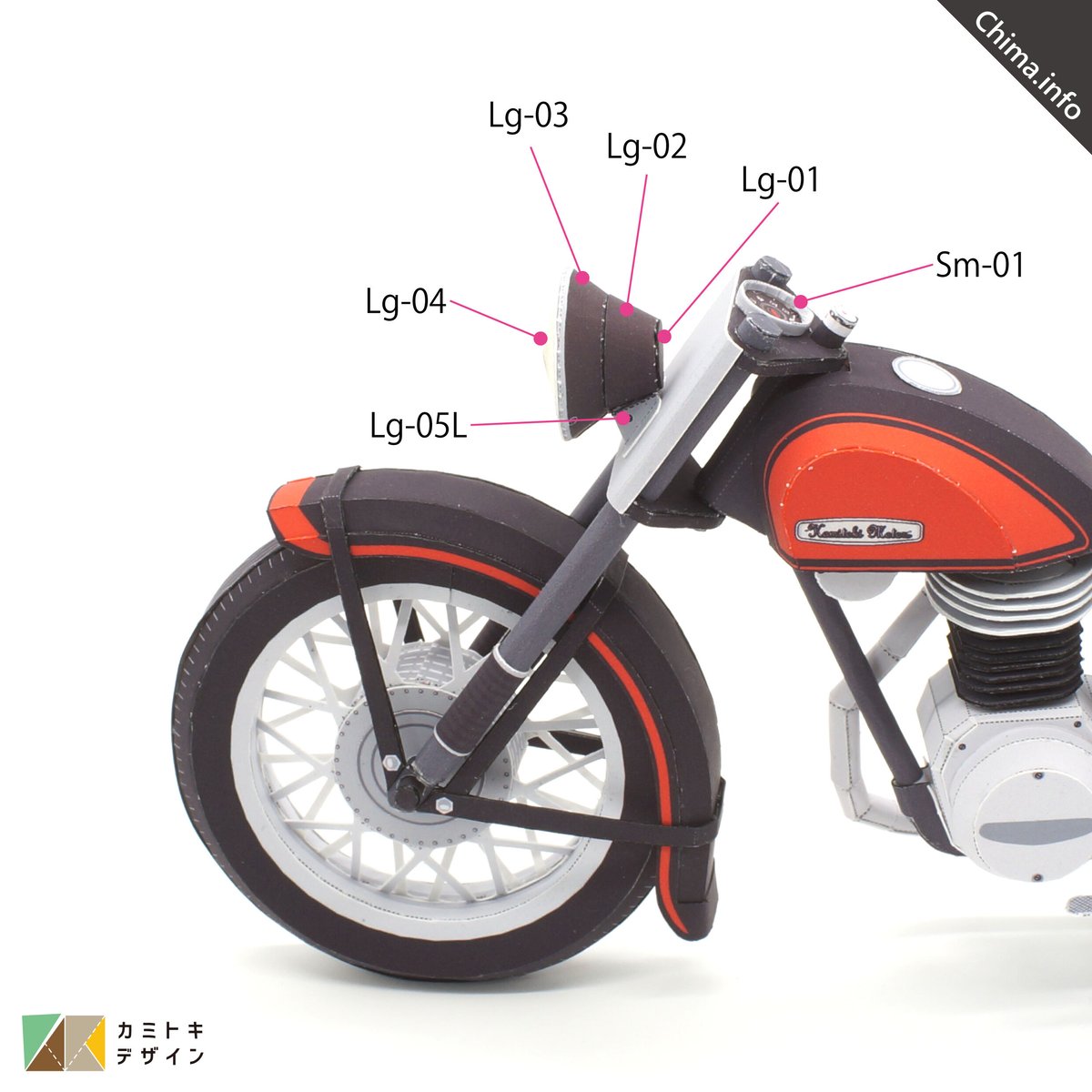 ペーパークラフト　１０品 ot.gif