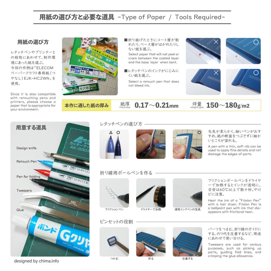 63e25a747c42ee77f807ad51