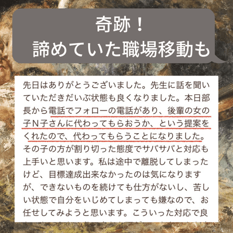【強力】縁結び(毎月５名様限定）