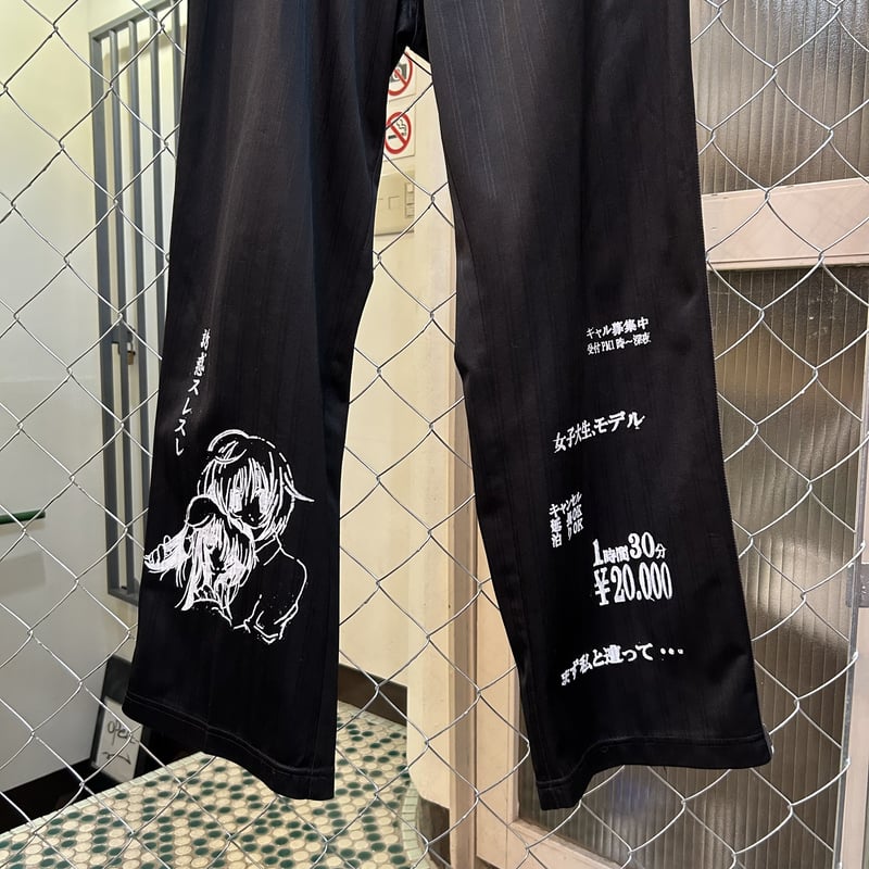 雀蜂】コラージュ おジャージおぱんつ 誘惑 | boys in the band OSU