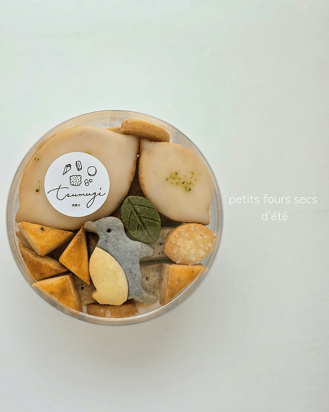 夏のクッキーBOX | 焼菓子 tsumugi