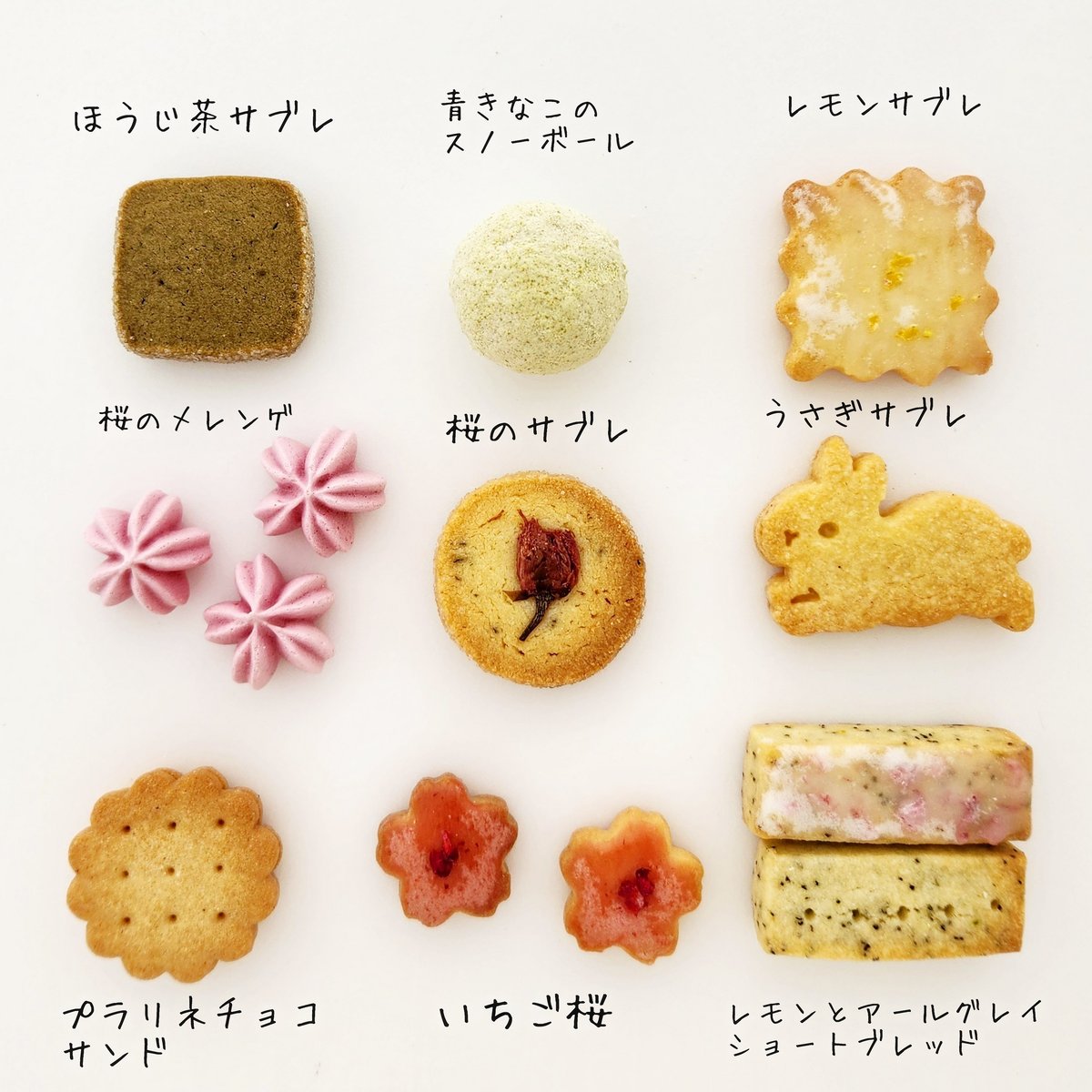 春のクッキー缶 | 焼菓子 tsumugi 春のクッキー缶 | 焼菓子 tsumugi